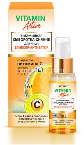 Витэкс витамин актив сыворотка сияние 30мл Витэкс витамин актив сыворотка сияние 30мл