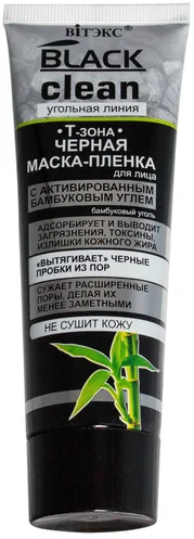 Vitex Black clean маска-плёнка для лица черная 75мл