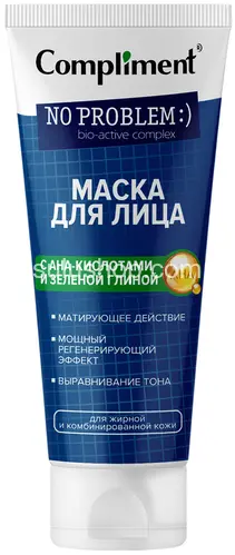 Compliment маска для лица