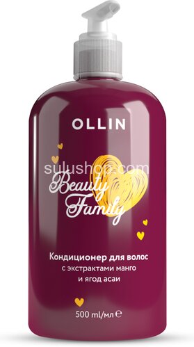 Кондиционер Ollin Beauty Family с экстрактом манго и Асаи 500мл Кондиционер Ollin Beauty Family с экстрактом манго и Асаи 500мл