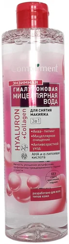 Энзимная гиалуроновая мицеллярная вода Compliment для снятия макияжа 3 в 1 Hyaluron+Collagen Энзимная гиалуроновая мицеллярная вода Compliment для снятия макияжа 3 в 1 Hyaluron+Collagen