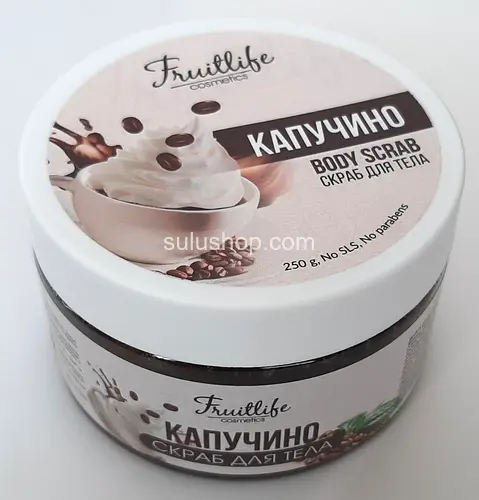 Скраб для тела Fruit Life Капучино 250гр Скраб для тела Fruit Life Капучино 250гр