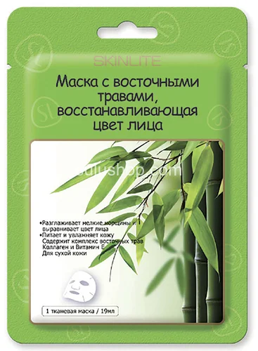 Skinlite Маска с восточными травами