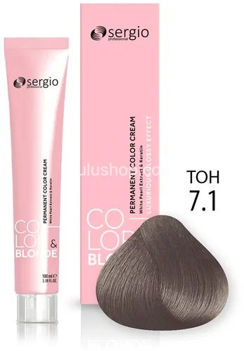 Крем-краска Sergio Professional Color&Blond с кератином и белым жемчугом 7.1 русый пепельный 100мл Крем-краска Sergio Professional Color&Blond с кератином и белым жемчугом 7.1 русый пепельный 100мл