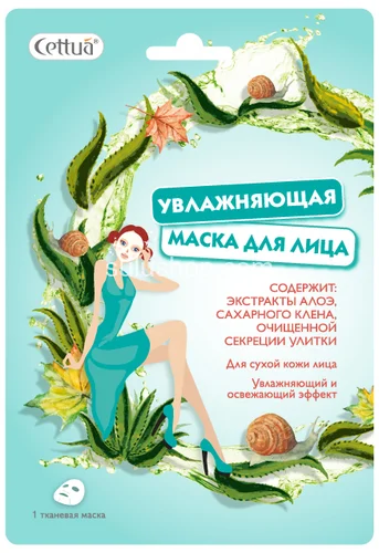 Cettua увлажняющая Маска тканевая