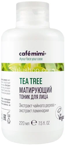 Матирующий тоник для лица Cafe mimi 220мл Матирующий тоник для лица Cafe mimi 220мл