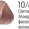 Краска Estel Essex 10/66 Светлый блондин фиолетовый (орхидея) 60мл