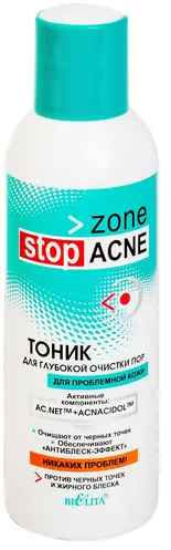 Bielita Zone stop acne тоник для глубокой очистки пор 150мл
