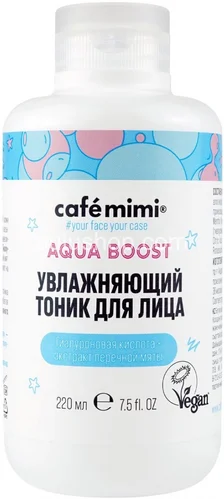 Увлажняющий тоник для лица Cafe mimi 220мл Увлажняющий тоник для лица Cafe mimi 220мл