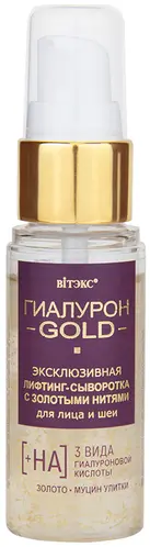 Крем BV Гиалурон Gold лифтинг-сыворотка Крем BV Гиалурон Gold лифтинг-сыворотка