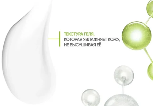 Bioderma Sebium Kerato гель крем 30мл