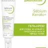 Bioderma Sebium Kerato гель крем 30мл