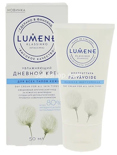 Крем для всех типов кожи Lumene