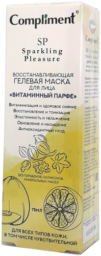Маска для лица гелевая восстанавливающая Compliment Sparkling Pleasure «Витаминный парфе» 75мл Маска для лица гелевая восстанавливающая Compliment Sparkling Pleasure «Витаминный парфе» 75мл