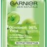 Garnier тоник освежающий для нормальной и смешанной кожи Garnier тоник освежающий для нормальной и смешанной кожи