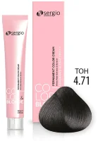 Крем-краска Sergio Professional Color&Blond с кератином и белым жемчугом 4.71 коричневый холодный 100мл