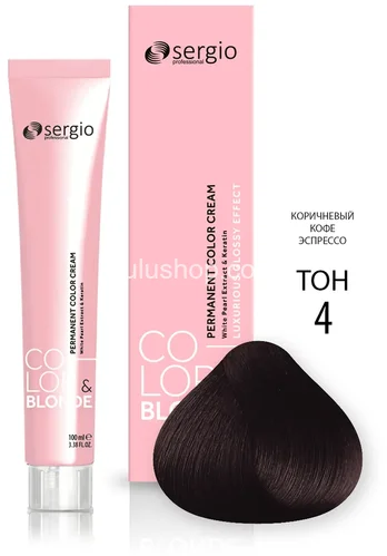 Крем-краска Sergio Professional Color&Blond с кератином и белым жемчугом 4 Caffe коричневый кофе эспрессо 100мл