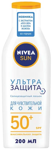 Лосьон солнцезащитный Nivea Sun SPF 50+ Ультра защита для чувствительной кожи 200мл Лосьон солнцезащитный Nivea Sun SPF 50+ Ультра защита для чувствительной кожи 200мл