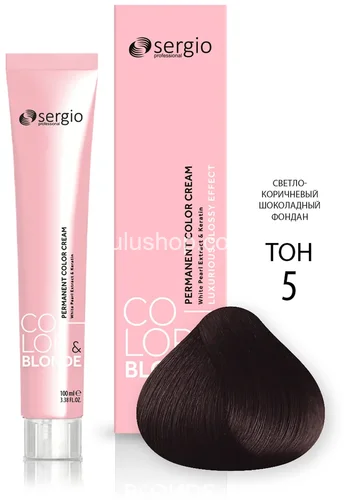 Крем-краска Sergio Professional Color&Blond с кератином и белым жемчугом 5 Fondente светло-коричневый шоколадный фондан 100мл