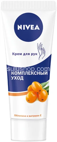 Крем для рук Nivea комплексный уход облепиха и витамин Е 75мл Крем для рук Nivea комплексный уход облепиха и витамин Е 75мл