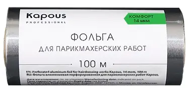 Kapous фольга для парикмахеров 100 м. 14 мкм Kapous фольга для парикмахеров 100 м. 14 мкм