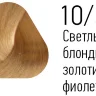 Краска Estel Essex 10/36 Светлый блондин золотисто-фиолетовый 60мл Краска Estel Essex 10/36 Светлый блондин золотисто-фиолетовый 60мл