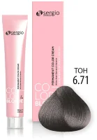 Крем-краска Sergio Professional Color&Blond с кератином и белым жемчугом 6.71 темно русый холодный 100мл