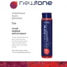 Тонирующая маска для волос Estel NewTone 7/44 русый медный интенсивный 400мл Тонирующая маска для волос Estel NewTone 7/44 русый медный интенсивный 400мл