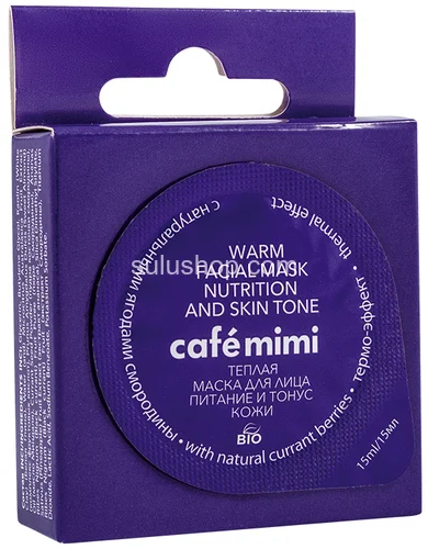 Маска для лица Cafe mimi Теплая Смородина Питание и Тонус кожи 15мл
