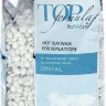 Воск пленочный ItalWax Top Line\Formula Кристалл в гранулах 750гр Воск пленочный ItalWax Top Line\Formula Кристалл в гранулах 750гр