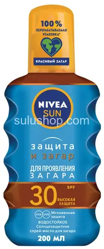 Масло-спрей для загара "Защита и загар" СЗФ 30 200мл Масло-спрей для загара "Защита и загар" СЗФ 30 200мл