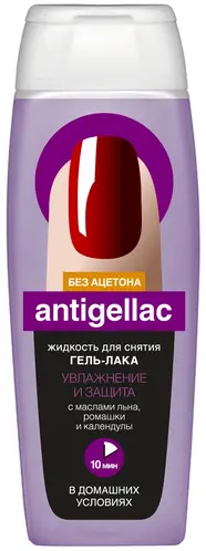 Жидкость для снятия гель-лака Fito косметик antishellac увлажнение и защита, б/ацетона с маслом льна, ромашки и календулы 110мл Жидкость для снятия гель-лака Fito косметик antishellac увлажнение и защита, б/ацетона с маслом льна, ромашки и календулы 110мл