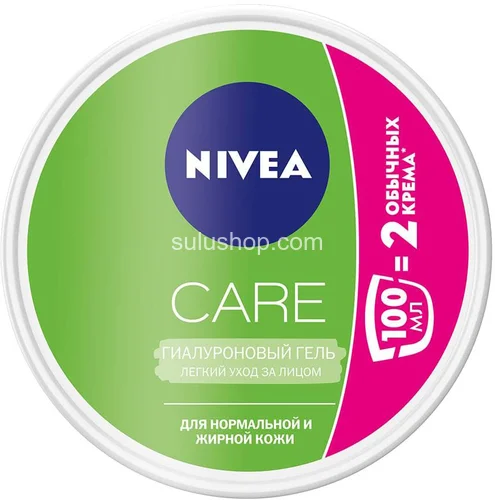 Гель для лица Nivea Care насыщенный гиалуроновой кислотой и соком огурца 100мл