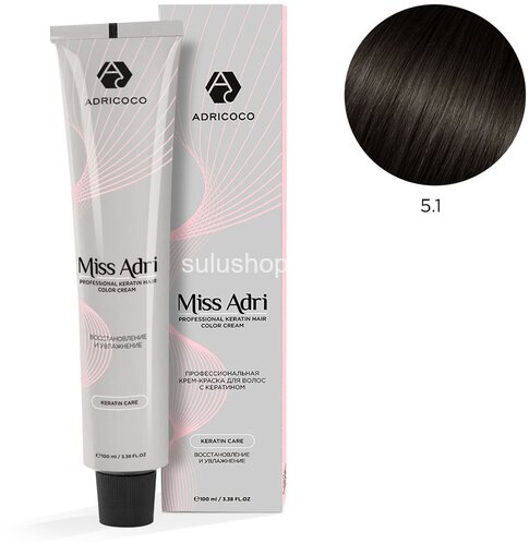 Краска Adricoco Miss Adri 5.1 Светлый коричневый пепельный 100мл Краска Adricoco Miss Adri 5.1 Светлый коричневый пепельный 100мл