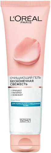 Loreal очищающий гель для нормальной и смешной кожи Loreal очищающий гель для нормальной и смешной кожи