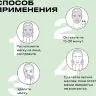 Тканевая маска для лица "Oxygen Therapy" Planeta Organica 30г