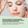 Тканевая маска для лица "Oxygen Therapy" Planeta Organica 30г