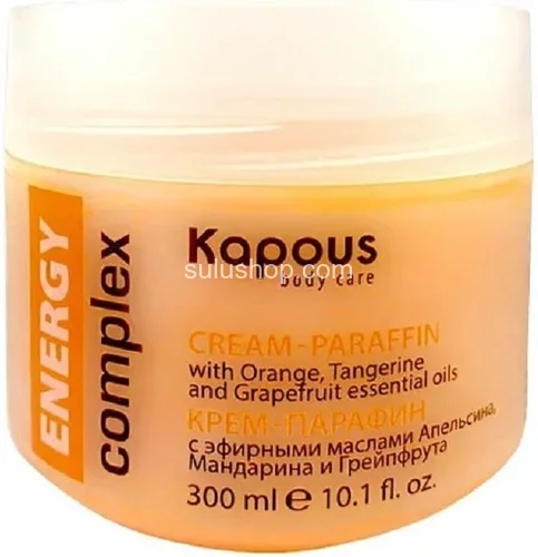 Крем-парафин Kapous Energy Complex с эфирными маслами апельсина, мандарина и грейпфрута 300мл