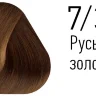 Краска Estel Essex 7/3 Средне-русый золотистый (ореховый) 60мл