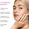Гидрогелевая маска для лица омолаживающая