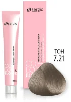 Крем-краска Sergio Professional Color&Blond с кератином и белым жемчугом 7.21 средне русый жемчужный 100мл
