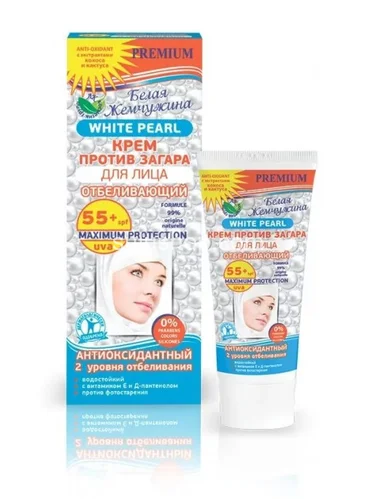 Крем против загара для лица отбеливающий Белая жемчужина SPF55+ Крем против загара для лица отбеливающий Белая жемчужина SPF55+