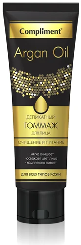 Деликатный гоммаж Compliment Argan Oil для лица 75мл