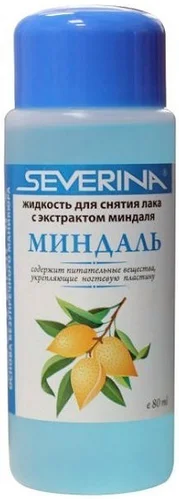 Жидкость для снятия лака Severina Миндаль 80мл