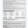 Тканевая маска для лица лифтинг