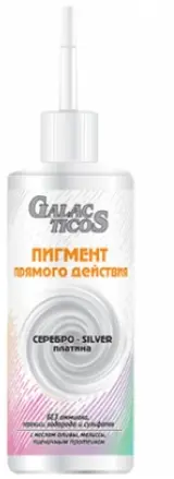 Пигмент прямого действия Galacticos платина 150мл Пигмент прямого действия Galacticos платина 150мл