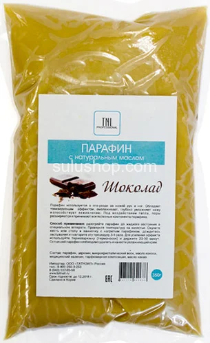 TNL Парафин с натуральным маслом 350гр шоколад TNL Парафин с натуральным маслом 350гр шоколад