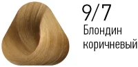 Краска Estel Essex 9/7 Блондин бежевый (ваниль) 60мл
