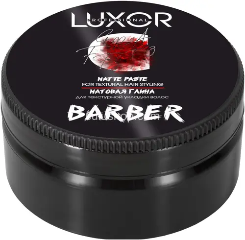 Luxor матовая глина Barber для укладки 75гр Luxor матовая глина Barber для укладки 75гр