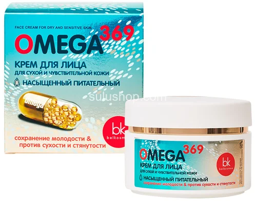 Крем для лица для сухой кожи омега 369
